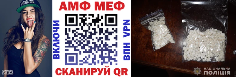Amphetamine VHQ  ОМГ ОМГ зеркало  Медынь 