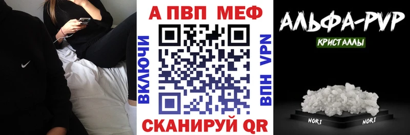 МЕГА вход Медынь Альфа ПВП кристаллы
