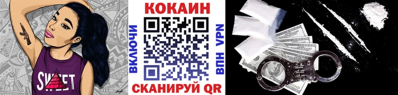 kraken как зайти  Медынь  КОКАИН FishScale 