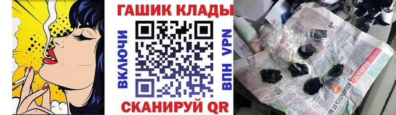 мега онион  Медынь  ГАШ убойный 