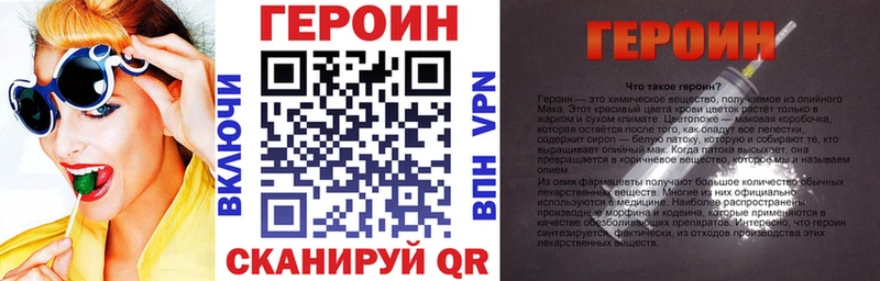 shop телеграм  закладки  Медынь  Героин гречка 