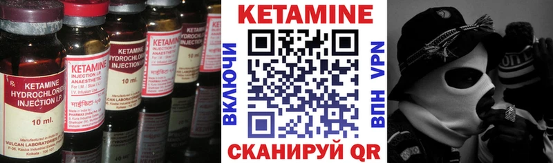 Кетамин ketamine  Медынь 