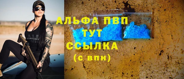 скорость mdpv Алексеевка