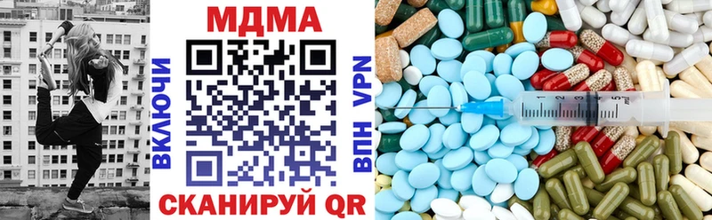 MDMA VHQ  Медынь 
