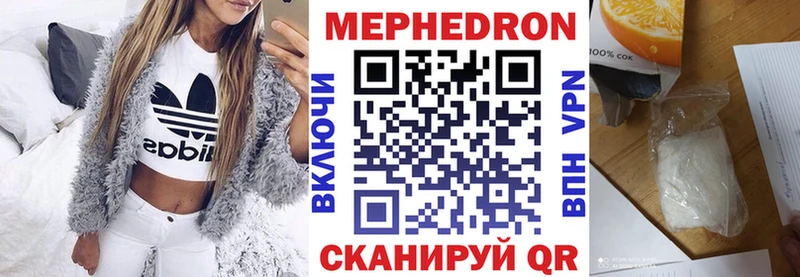 гидра ссылка Медынь Мефедрон 4 MMC