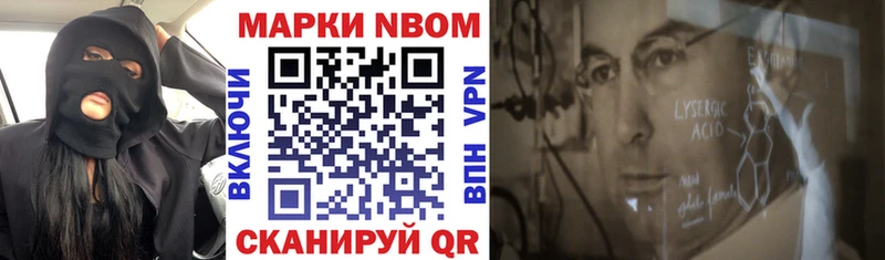Марки 25I-NBOMe 1,8мг  Медынь 